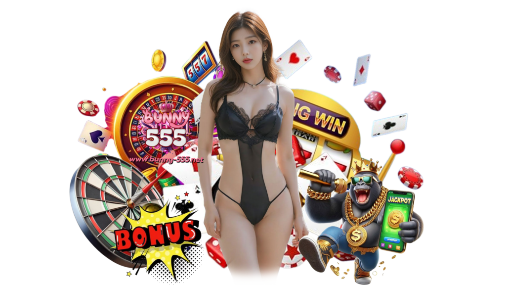 bunny555 คาสิโนออนไลน์ สล็อต ระบบเสถียรแทงคาสิโนสดสมจริง